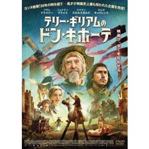 テリー・ギリアムのドン・キホーテ [DVD]