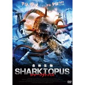 シャークトパス＜スペシャルプライス＞ [DVD]