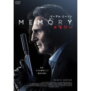 MEMORY メモリー [DVD]