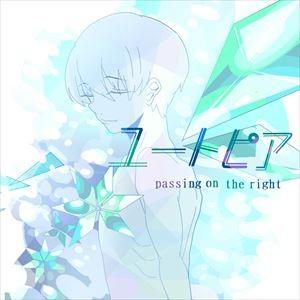 passing on the right / ユートピア [CD]｜dss