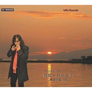 さだまさし ステージトーク大全2] 續噺歌集CD 全15巻 : ユーキャン通販