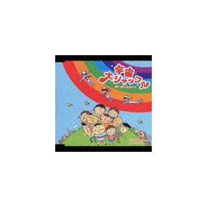 LOVE JETS / 宇宙大シャッフル [CD]｜dss