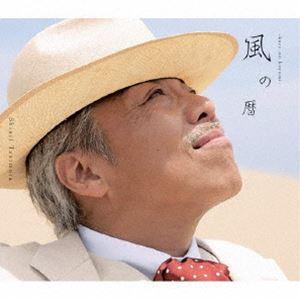 谷村新司 / 風の暦 [CD]｜dss