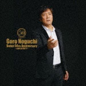 野口五郎 / Goro Noguchi Debut 50th Anniversary 〜since1971〜（CD ONLY盤） [CD]｜dss