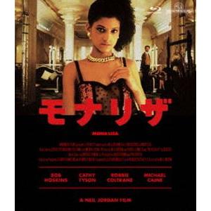 モナリザ [Blu-ray]