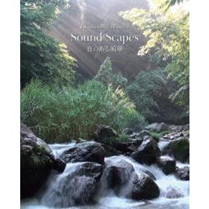 Takashi kokubo presents SOUND SCAPES 音のある風景 [Blu-r...