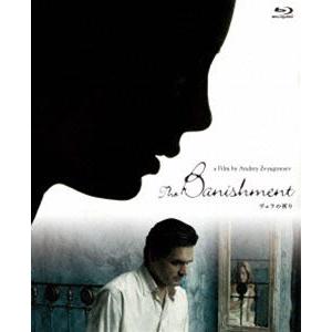 ヴェラの祈り アンドレイ・ズビャギンツェフ Blu-ray [Blu-ray]