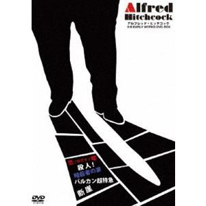 アルフレッド・ヒッチコック／His Early Works DVD-BOX [DVD]