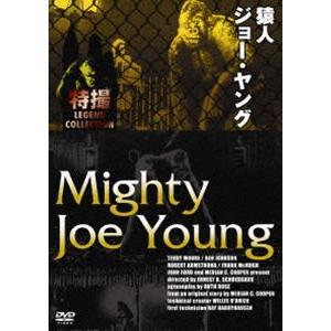 猿人ジョー ヤング Dvd 映画 Dvd ブルーレイならsora 通販 Yahoo ショッピング