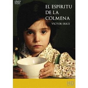 ミツバチのささやき HDマスター [DVD]