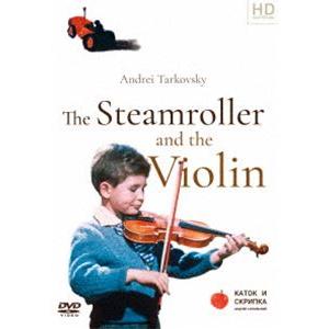 ローラーとバイオリン HDマスター [DVD]