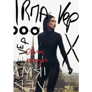 オリヴィエ・アサイヤス監督『イルマ・ヴェップ』DVD [DVD]