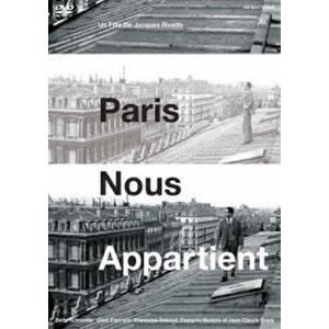パリはわれらのもの ジャック・リヴェット DVD HDマスター [DVD]｜dss
