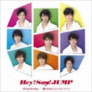 Hey Say Jump Ainoarika 愛すればもっとハッピーライフ 通常盤 Cd Jaca 5398 ぐるぐる王国ds ヤフー店 通販 Yahoo ショッピング