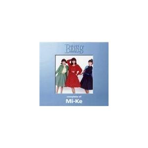 Mi-Ke / コンプリート・オブ Mi-Ke at the BEING studio [CD]｜dss