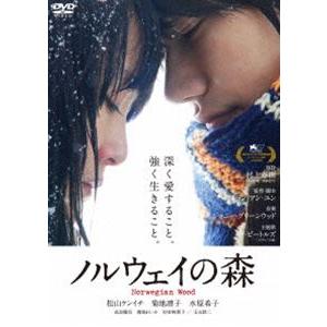 ノルウェイの森 スペシャル・エディション [DVD]｜dss