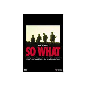 SO WHAT [DVD]