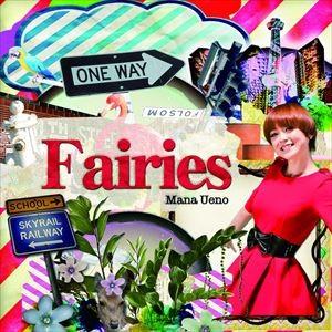 上野まな / Fairies [CD]｜dss