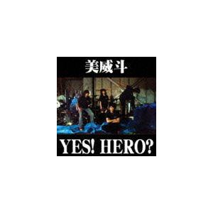 美威斗 / YES! HERO? [CD]｜dss