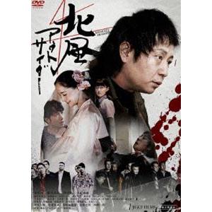 キングダム飛翔編 全巻完結セット dvd キングダム全19巻+飛翔篇19巻DVDレンタル落ちセット