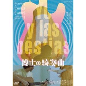 松任谷由実 / Wormhole ／ Yumi AraI（完全生産限定盤／オールメディア