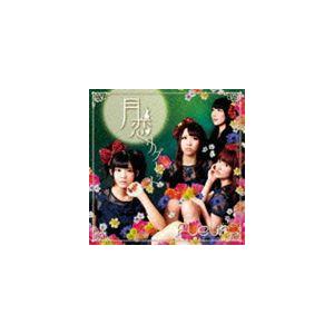 Fleur＊ / 月恋リグレット（TYPE-A） [CD]