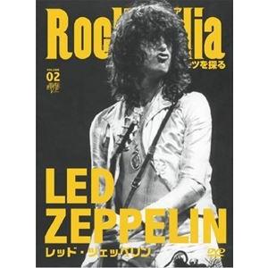 ROCKPEDIA レッド・ツェッペリン [DVD]の買取情報