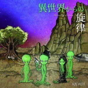 JA986○「Feel Nature for your emotion〜やさしさをあなたに〜」CD