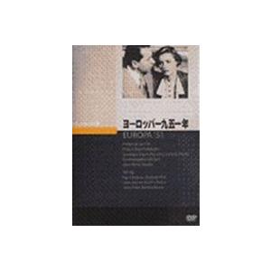 ヨーロッパ一九五一年 [DVD]
