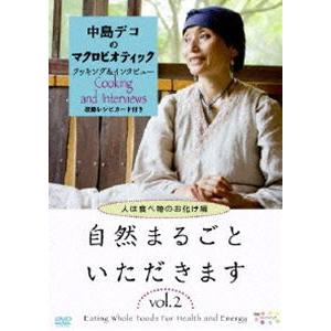 ザ・カンニング DVD-BOX/ダニエル・オートゥイユ : ブックオフ2号館