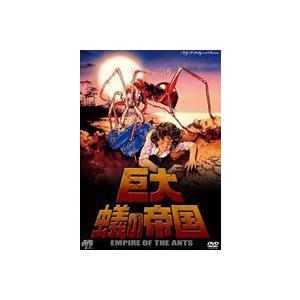MGM HollyWood Classics 巨大蟻の帝国 [DVD]