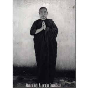 男一代菩薩道 〜神とて万能にあらず〜の買取情報