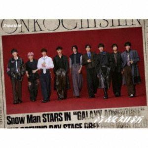 Snow Man / 音故知新（初回盤A／CD＋Blu-ray） [CD]