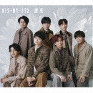 Kis-My-Ft2 / 想花（通常盤） [CD]