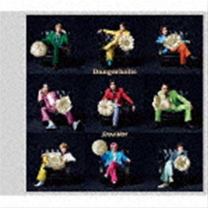 Snow Man / Dangerholic（初回盤B／CD＋DVD） [CD]