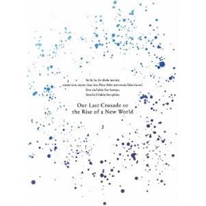 キミと僕の最後の戦場、あるいは世界が始まる聖戦 第3巻《通常版》【DVD】 [DVD]