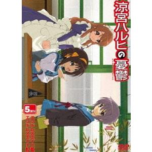 涼宮ハルヒの憂鬱 5.285714（第3巻） 通常版 [DVD]