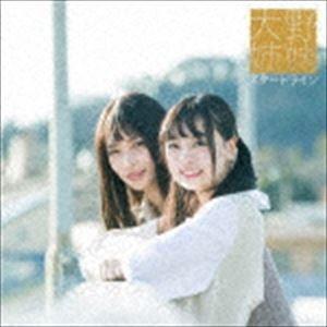 島谷ひとみ / Liberty Bus（Type-B／CD＋5DVD） [CD] : ぐるぐる王国DS