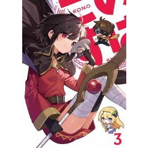 この素晴らしい世界に祝福を!3 第3巻【Blu-ray】 (初回仕様) [Blu-ray]