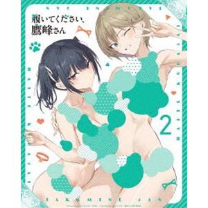 ぬきたし THE ANIMATION Blu-ray 上巻 ぬきたし THE ANIMATION Blu-ray BOX 上巻