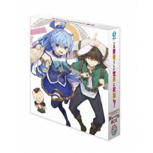 この素晴らしい世界に祝福を! Blu-ray BOX [Blu-ray]｜dss