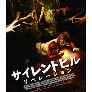 サイレントヒル：リベレーション スペシャル・プライス [Blu-ray]｜dss