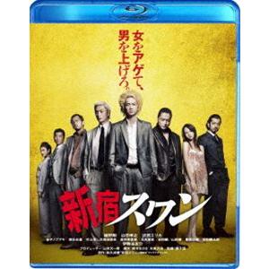 新宿スワン スペシャル・プライス [Blu-ray]｜dss