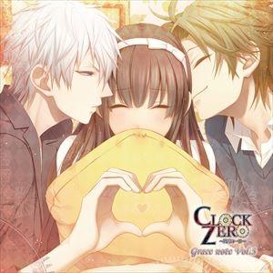 (ドラマCD) CLOCK ZERO 〜終焉の一秒〜 Grace note Vol.3 [CD]｜dss