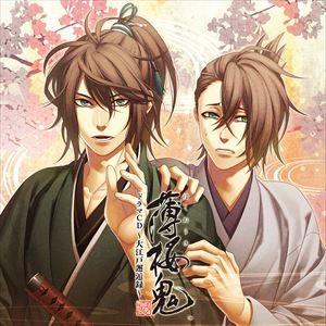 (ドラマCD) 薄桜鬼 真改 ドラマCD 〜大江戸邂逅録〜 [CD]