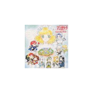(ドラマCD) アンジェリーク〜あなたの瞳に夢天使〜 [CD]