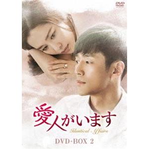 愛人がいます Dvd Box2 Dvd Chosica Nuevomundo Edu Pe