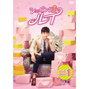 ショッピング王ルイ DVD-BOX 1 [DVD]｜dss