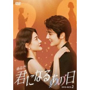 楽游原 DVD-BOX1+2+3の全巻セット 新品 : セナヤフー店 - 通販 - Yahoo