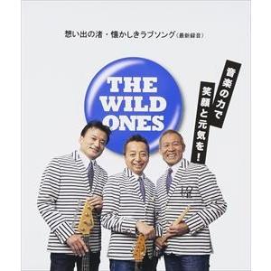 ザ・ワイルドワンズ / 想い出の渚 [CD] : ぐるぐる王国 ヤフー店